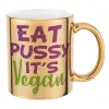 Mug ceramic, gold mirror, 330ml