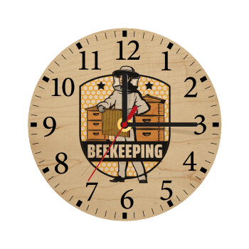 Beekeeping, Ρολόι τοίχου ξύλινο plywood (20cm)