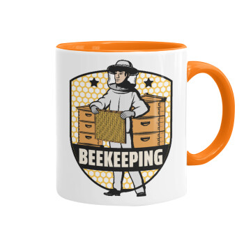 Beekeeping / Μελισσοκόμος, Κούπα χρωματιστή πορτοκαλί, κεραμική, 330ml