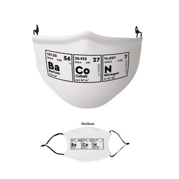 Chemical table your text, Μάσκα υφασμάτινη παιδική πολλαπλών στρώσεων με υποδοχή φίλτρου