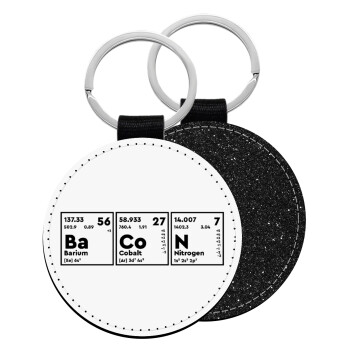 Χημικά στοιχεία το όνομα σου, Μπρελόκ Δερματίνη, στρογγυλό ΜΑΥΡΟ (5cm)