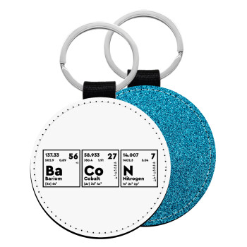 Χημικά στοιχεία το όνομα σου, Μπρελόκ Δερματίνη, στρογγυλό ΜΠΛΕ (5cm)