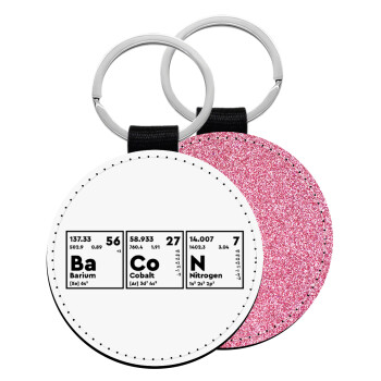 Χημικά στοιχεία το όνομα σου, Μπρελόκ Δερματίνη, στρογγυλό ΡΟΖ (5cm)