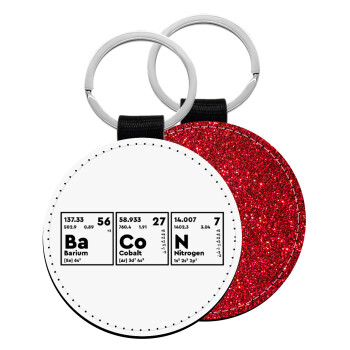 Χημικά στοιχεία το όνομα σου, Μπρελόκ Δερματίνη, στρογγυλό ΚΟΚΚΙΝΟ (5cm)