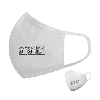 Chemical table your text, Μάσκα υφασμάτινη υψηλής άνεσης παιδική (Δώρο πλαστική θήκη)