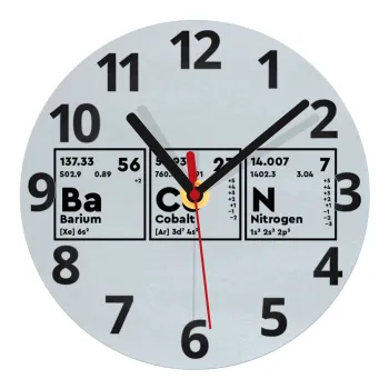 Χημικά στοιχεία το όνομα σου, Ρολόι τοίχου γυάλινο (20cm)