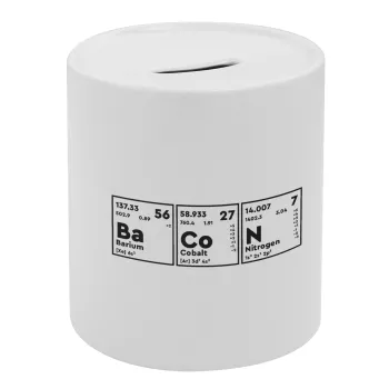 Χημικά στοιχεία το όνομα σου, Κουμπαράς πορσελάνης με τάπα