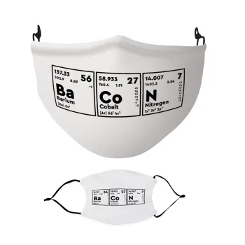 Χημικά στοιχεία το όνομα σου, Μάσκα υφασμάτινη Ενηλίκων πολλαπλών στρώσεων με υποδοχή φίλτρου