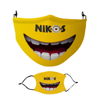 The minions, Μάσκα υφασμάτινη Ενηλίκων πολλαπλών στρώσεων με υποδοχή φίλτρου