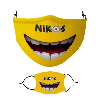 The minions, Μάσκα υφασμάτινη Ενηλίκων πολλαπλών στρώσεων με υποδοχή φίλτρου