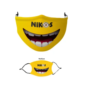 The minions, Μάσκα υφασμάτινη παιδική πολλαπλών στρώσεων με υποδοχή φίλτρου