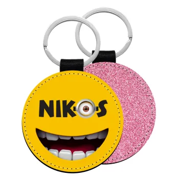 The minions, Μπρελόκ Δερματίνη, στρογγυλό ΡΟΖ (5cm)