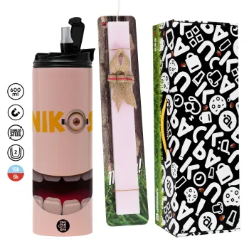 The minions, Πασχαλινή Λαμπάδα με  ΡΟΖ Travel Tumbler θερμό (600ml, BPA free) & κερί αρωματικό πλακέ (30cm) (ΡΟΖ)