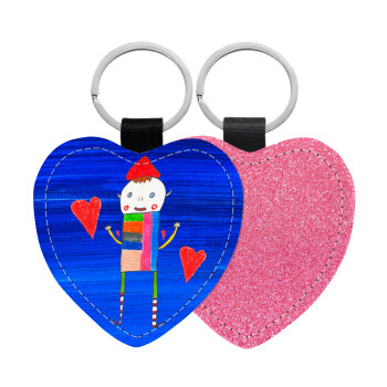 Ο Αλέξανδρος ζωγραφίζει την Αγάπη, Μπρελόκ PU δερμάτινο glitter καρδιά ΡΟΖ