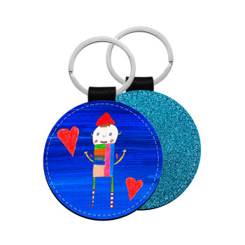 Ο Αλέξανδρος ζωγραφίζει την Αγάπη, Μπρελόκ Δερματίνη, στρογγυλό ΜΠΛΕ (5cm)