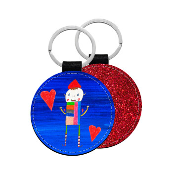 Ο Αλέξανδρος ζωγραφίζει την Αγάπη, Μπρελόκ Δερματίνη, στρογγυλό ΚΟΚΚΙΝΟ (5cm)