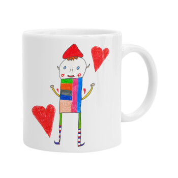 Ο Αλέξανδρος ζωγραφίζει την Αγάπη, Ceramic coffee mug, 330ml (1pcs)