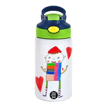 Ο Αλέξανδρος ζωγραφίζει την Αγάπη, Παιδικό παγούρι θερμό, ανοξείδωτο, με καλαμάκι ασφαλείας, πράσινο/μπλε (350ml)