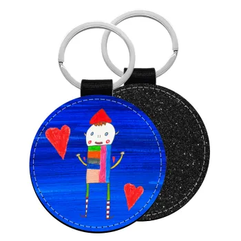 Ο Αλέξανδρος ζωγραφίζει την Αγάπη, Μπρελόκ Δερματίνη, στρογγυλό ΜΑΥΡΟ (5cm)