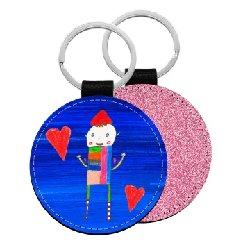 Ο Αλέξανδρος ζωγραφίζει την Αγάπη, Μπρελόκ Δερματίνη, στρογγυλό ΡΟΖ (5cm)