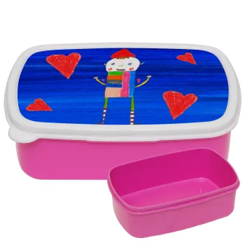 Ο Αλέξανδρος ζωγραφίζει την Αγάπη, ΡΟΖ παιδικό δοχείο φαγητού (lunchbox) πλαστικό (BPA-FREE) Lunch Βox M18 x Π13 x Υ6cm