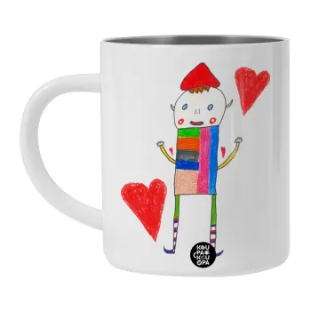 Ο Αλέξανδρος ζωγραφίζει την Αγάπη, Λευκή Ανοξείδωτη Μεταλλική Κούπα 450ml - Διπλού Τοιχώματος 