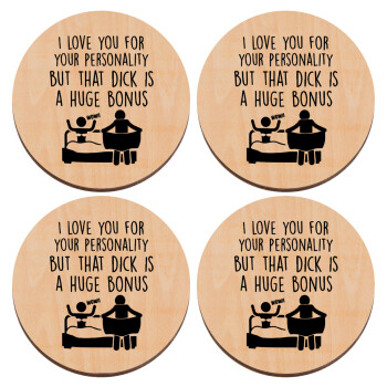 I Love You for Your Personality But that D... Is a Huge Bonus , ΣΕΤ x4 Σουβέρ ξύλινα στρογγυλά plywood (9cm)