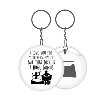 I Love You for Your Personality But that D... Is a Huge Bonus , Μπρελόκ μεταλλικό 5cm με ανοιχτήρι