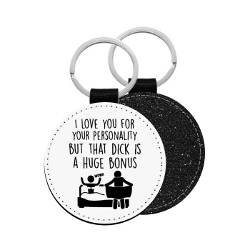 I Love You for Your Personality But that D... Is a Huge Bonus , Μπρελόκ Δερματίνη, στρογγυλό ΜΑΥΡΟ (5cm)