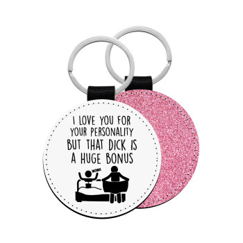 I Love You for Your Personality But that D... Is a Huge Bonus , Μπρελόκ Δερματίνη, στρογγυλό ΡΟΖ (5cm)