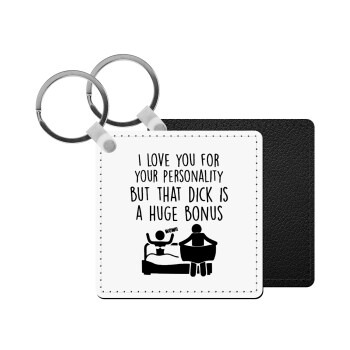 I Love You for Your Personality But that D... Is a Huge Bonus , Μπρελόκ Δερματίνη, τετράγωνο ΜΑΥΡΟ (5x5cm)