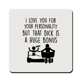 I Love You for Your Personality But that D... Is a Huge Bonus , Τετράγωνο μαγνητάκι ξύλινο 9x9cm