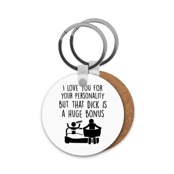 I Love You for Your Personality But that D... Is a Huge Bonus , Μπρελόκ Ξύλινο στρογγυλό MDF Φ5cm