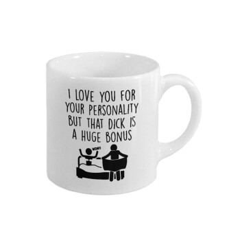 I Love You for Your Personality But that D... Is a Huge Bonus , Κουπάκι κεραμικό, για espresso 150ml