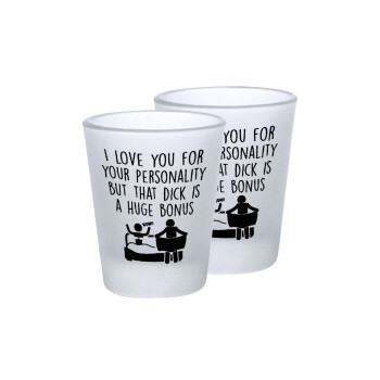 I Love You for Your Personality But that D... Is a Huge Bonus , Σφηνοπότηρα γυάλινα 45ml του πάγου (2 τεμάχια)