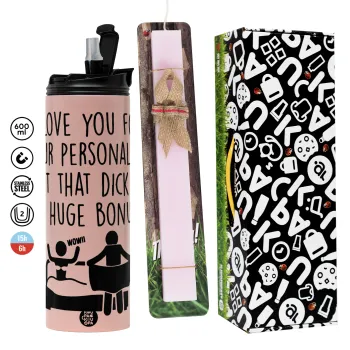 I Love You for Your Personality But that D... Is a Huge Bonus , Πασχαλινή Λαμπάδα με  ΡΟΖ Travel Tumbler θερμό (600ml, BPA free) & κερί αρωματικό πλακέ (30cm) (ΡΟΖ)