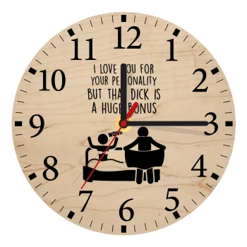 I Love You for Your Personality But that D... Is a Huge Bonus , Ρολόι τοίχου ξύλινο plywood (20cm)