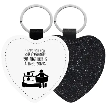 I Love You for Your Personality But that D... Is a Huge Bonus , Μπρελόκ PU δερμάτινο glitter καρδιά ΜΑΥΡΟ