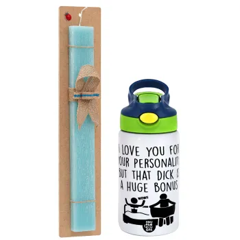 I Love You for Your Personality But that D... Is a Huge Bonus , Πασχαλινή Λαμπάδα με Παιδικό παγούρι θερμό, ανοξείδωτο, με καλαμάκι ασφαλείας, πράσινο/μπλε (350ml) & κερί αρωματικό πλακέ (30cm) (ΤΙΡΚΟΥΑΖ)