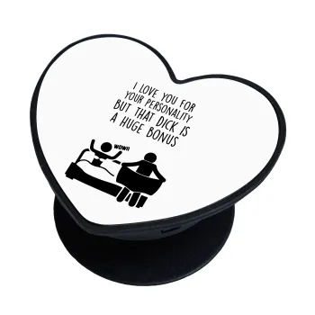 I Love You for Your Personality But that D... Is a Huge Bonus , Phone Holders Stand  καρδιά Μαύρο Βάση Στήριξης Κινητού στο Χέρι