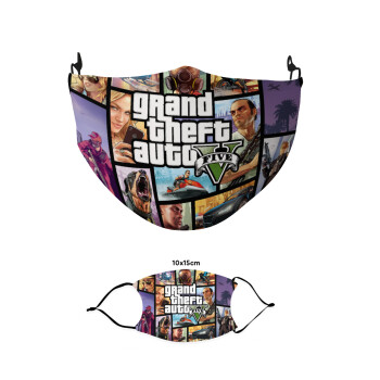 GTA V, Μάσκα υφασμάτινη παιδική πολλαπλών στρώσεων με υποδοχή φίλτρου