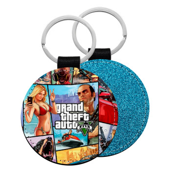 GTA V, Μπρελόκ Δερματίνη, στρογγυλό ΜΠΛΕ (5cm)