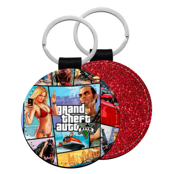 GTA V, Μπρελόκ Δερματίνη, στρογγυλό ΚΟΚΚΙΝΟ (5cm)