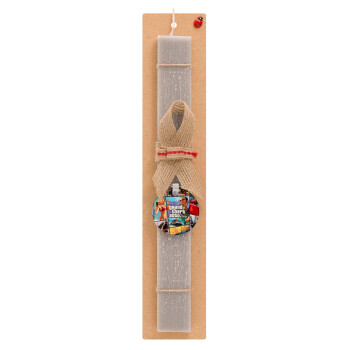 GTA V, Easter Set, wooden keychain & scented Easter candle flat (30cm) (GRAY)