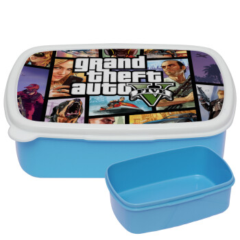 GTA V, ΜΠΛΕ παιδικό δοχείο φαγητού (lunchbox) πλαστικό (BPA-FREE) Lunch Βox M18 x Π13 x Υ6cm
