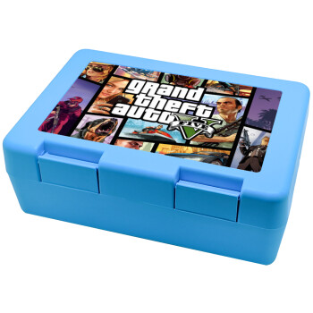 GTA V, Children's cookie container LIGHT BLUE 185x128x65mm (BPA free plastic)