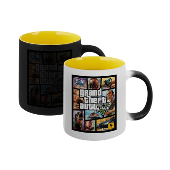 GTA V, Κούπα Μαγική εσωτερικό κίτρινη, κεραμική 330ml που αλλάζει χρώμα με το ζεστό ρόφημα