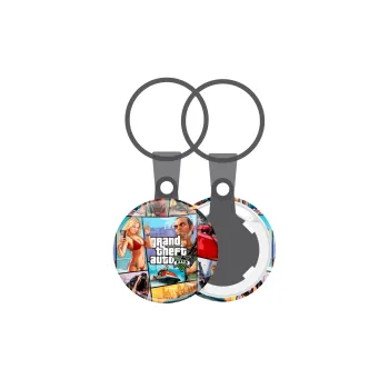 GTA V, Μπρελόκ mini 2.5cm