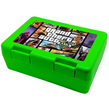 GTA V, Παιδικό δοχείο κολατσιού ΠΡΑΣΙΝΟ 185x128x65mm (BPA free πλαστικό)