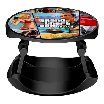 GTA V, Phone Holders Stand  Stand Βάση Στήριξης Κινητού στο Χέρι